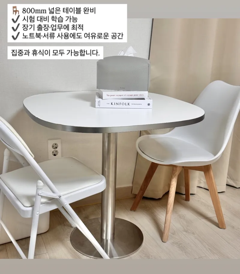 [경남 김해] 진영운동장 인근 분리형원룸 9