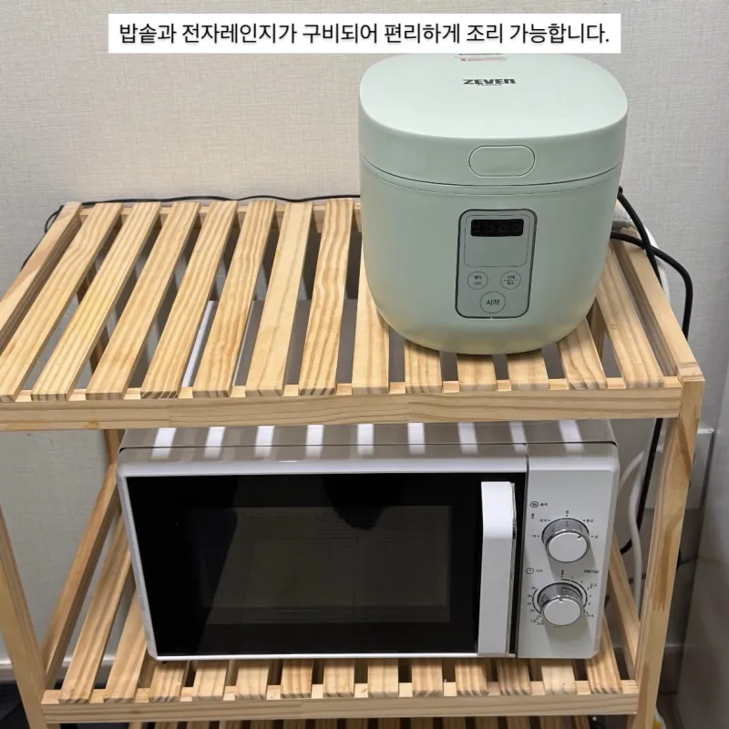 [경남 김해] 진영운동장 인근 분리형원룸 15