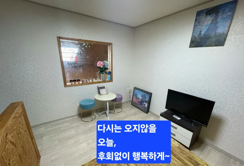 [Seongsan, Seogwipo] Small, private cottage in the Jeju countryside filled with the scent of cypress #DogFriendly 5
