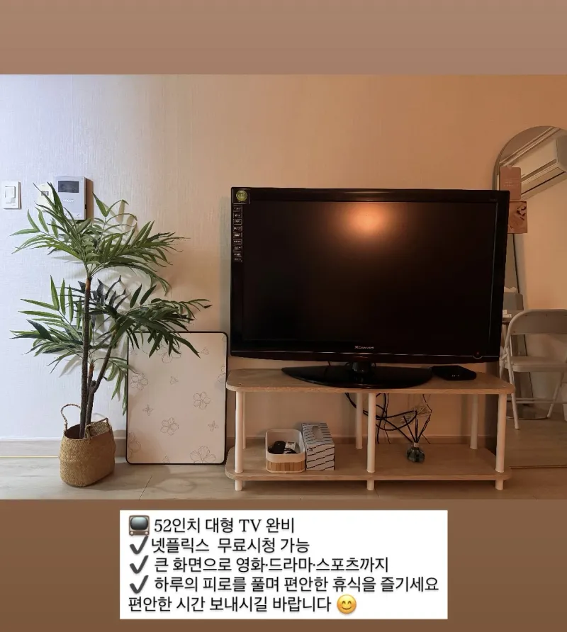 [경남 김해] 진영운동장 인근 분리형원룸 2