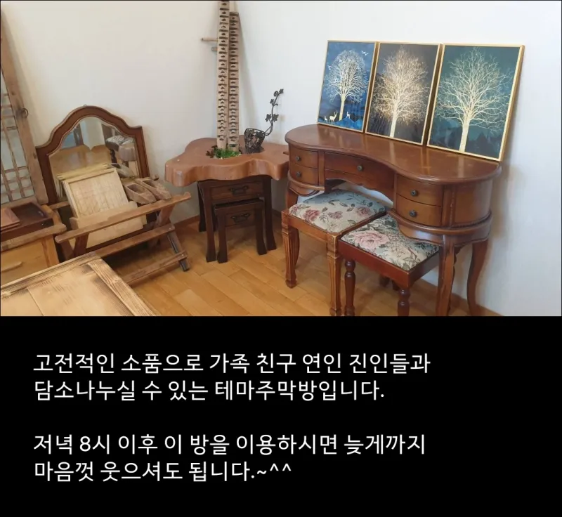 [Gyeongju][Gyeongju, Gyeongsangbuk-do] Eupseong-an/Hwangridan-gil 2nd floor terrace barbecue 17