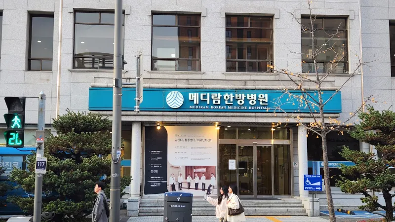[Mapo, Seoul] Women-only share house 10 minutes from Hongdae (Room C - 2 people) 31