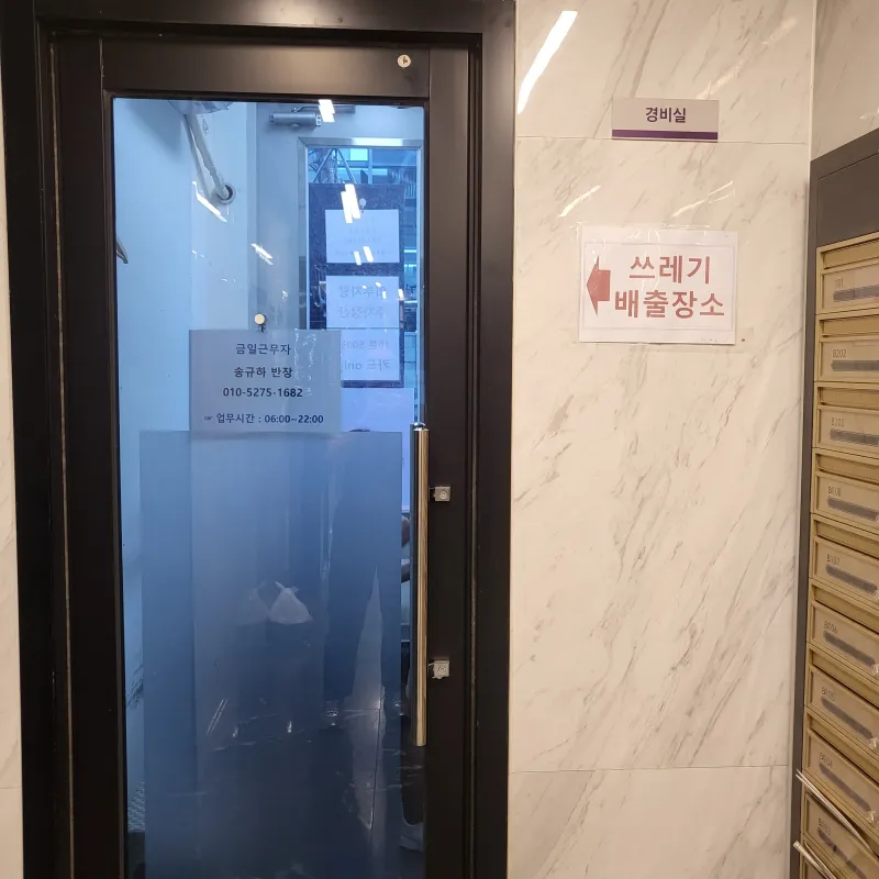 [Gangnam, Seoul] Fully furnished duplex house with a great view, 30 seconds from Cha Hospital in Yeoksam Station, Eonju Station, parking 23
