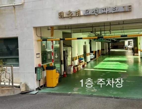 [부산 해운대] 해운대대박하우스 14