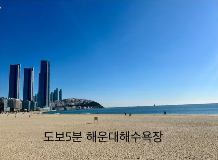 [부산 해운대] 해운대대박하우스 12