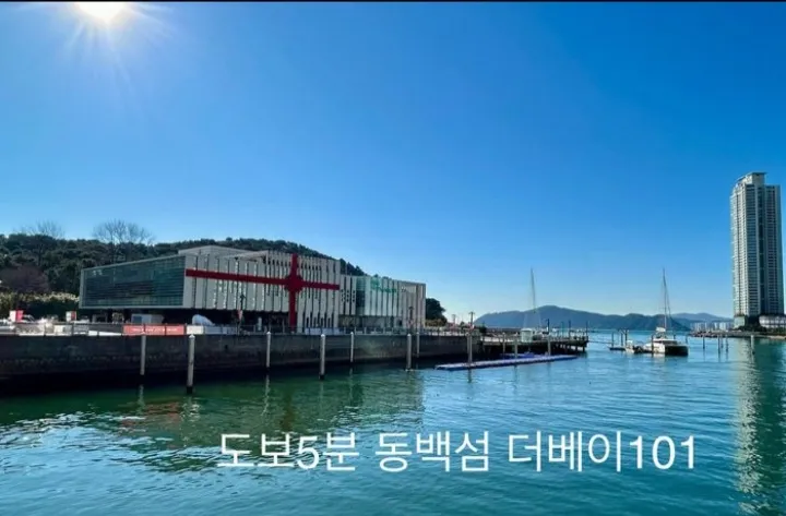 [부산 해운대] 해운대대박하우스 11