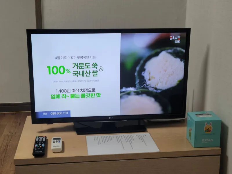 [부산 연제] 연산역, 부산시청 5분거리 깔끔한 원룸 7