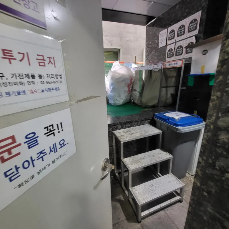 [Gangnam, Seoul] Fully furnished duplex house with a great view, 30 seconds from Cha Hospital in Yeoksam Station, Eonju Station, parking 21