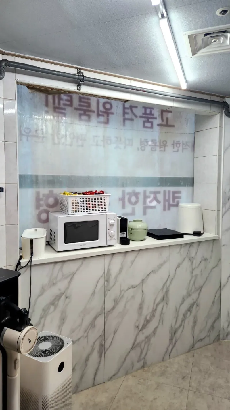 [Gwangjin, Seoul] One-room apartment 2 minutes from Achasan Station 13