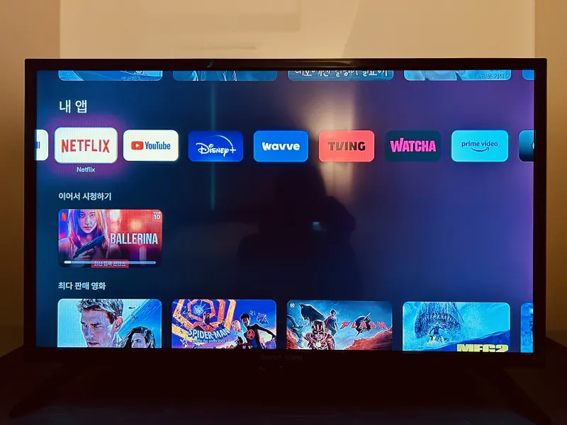 [경기 평택] 고덕 서정리역 편안한집 Netflix Starbucks 17