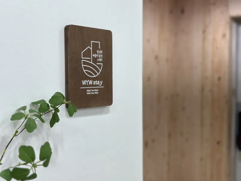 [Yongsan, Seoul] A spacious and clean space with a Korean sensibility, a 5-minute walk from Itaewon Station. 13