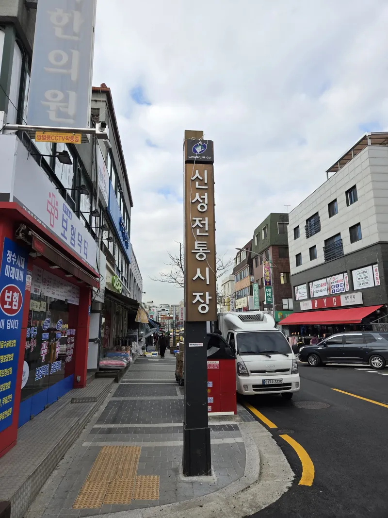 [Gwangjin, Seoul] Achasan Station 2nd Floor 3-Room Apartment with Large Terrace 31