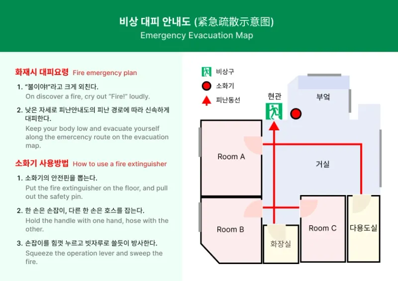 [서울 동대문] 고려대역/안암역 쓰리룸 넓은 거실 10