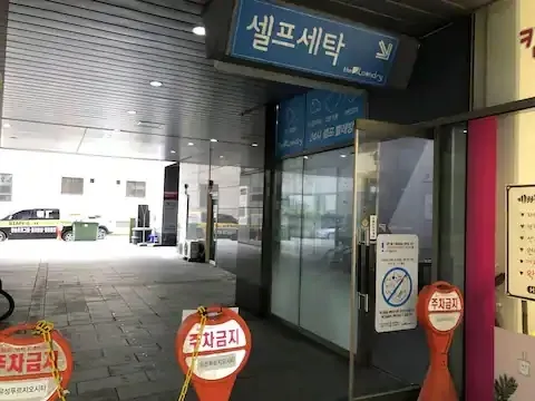 [대전 유성] 유성온천역 역세권 오피스텔 주차가능 풀옵션 23