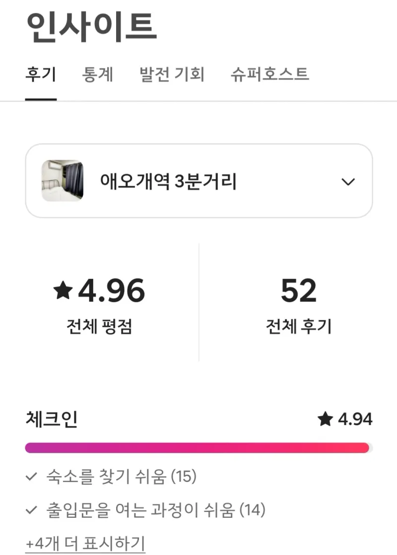 [Mapo, Seoul] A clean house 3 minutes walk from Aeoge Station 7