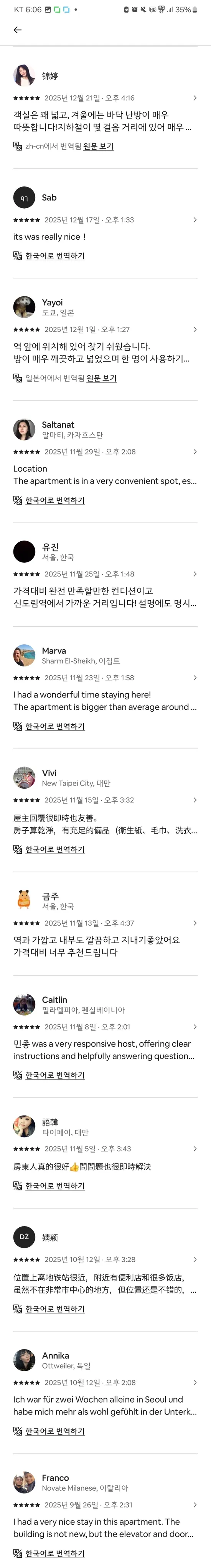 [Mapo, Seoul] A clean house 3 minutes walk from Aeoge Station 8