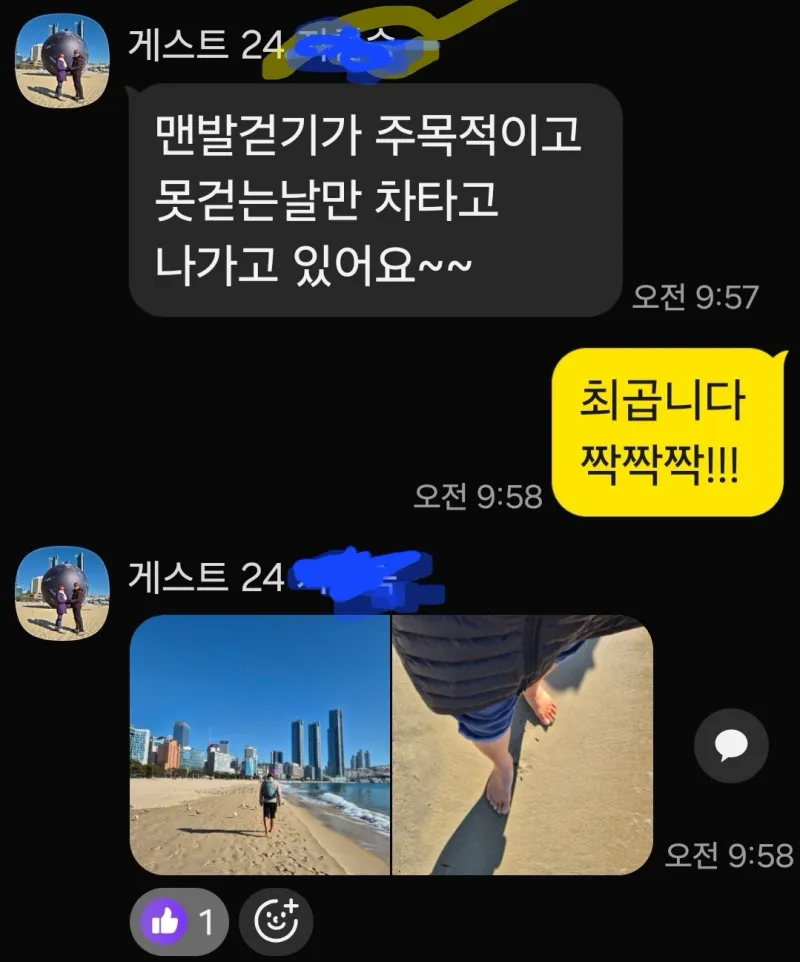 [Haeundae, Busan] 20 pyeong ocean view in Haeundae, Busan 147