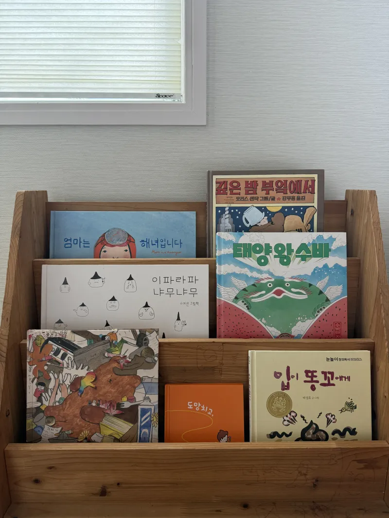 [제주 한림] 화려한 캠핑존, 넓은 독채 편백나무 단층집 16