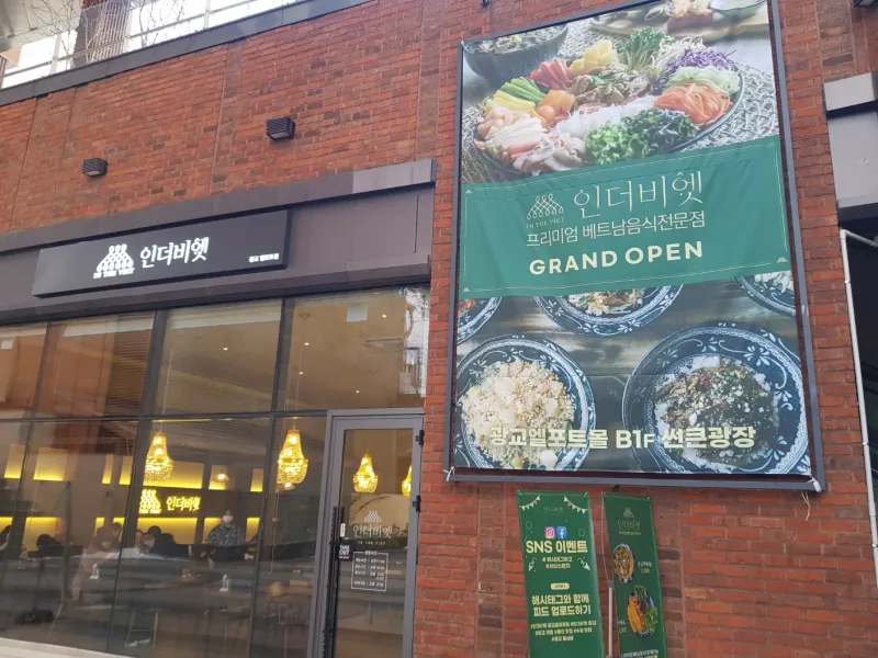 [Suwon][Suwon Yeongtong] Fully furnished room in Gwanggyo 19