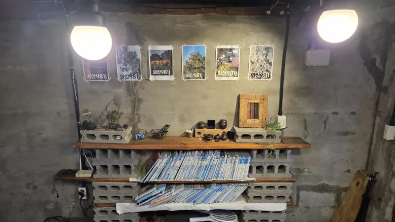 [Jocheon, Jeju] A detached house with a tangerine orchard and a yard perfect for living with children. 40