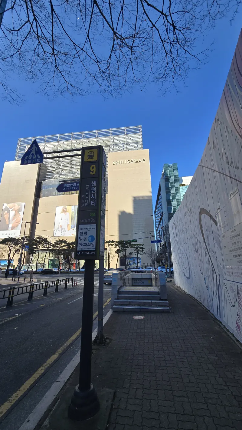 [Haeundae, Busan] Ocean View Healing Accommodation, 5-Minute Walk from Centum City & BEXCO 16