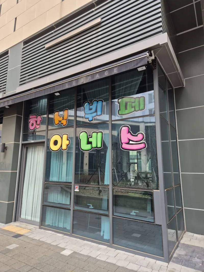 [Gimpo] Newly built/clean/top floor/beautiful interior 29