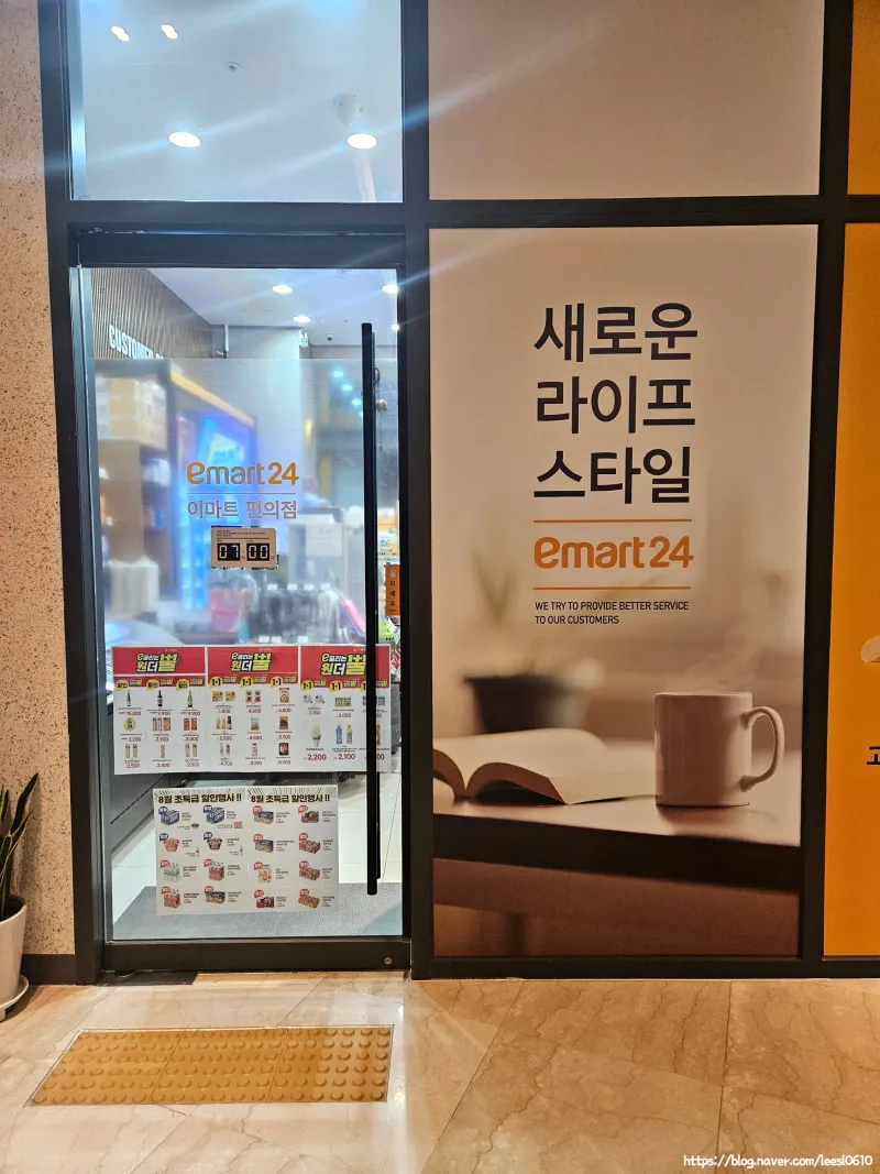 [전남 나주] 혁신도시 빛가람동 호수공원 뷰 13