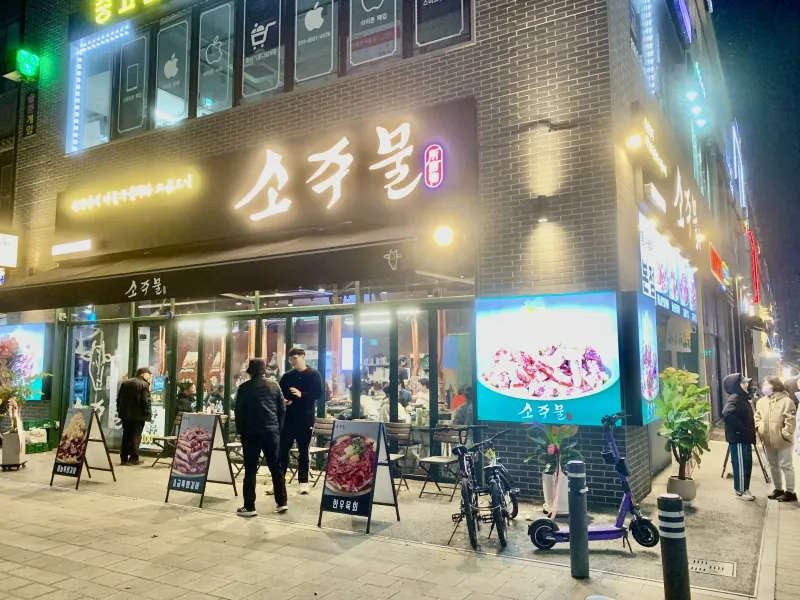 [Namyangju] Dasan Station Line 8 Officetel (20 minutes from Jamsil) 49