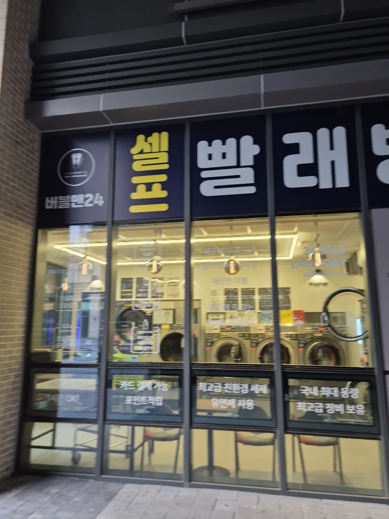 [Gimpo] Newly built/clean/top floor/beautiful interior 28