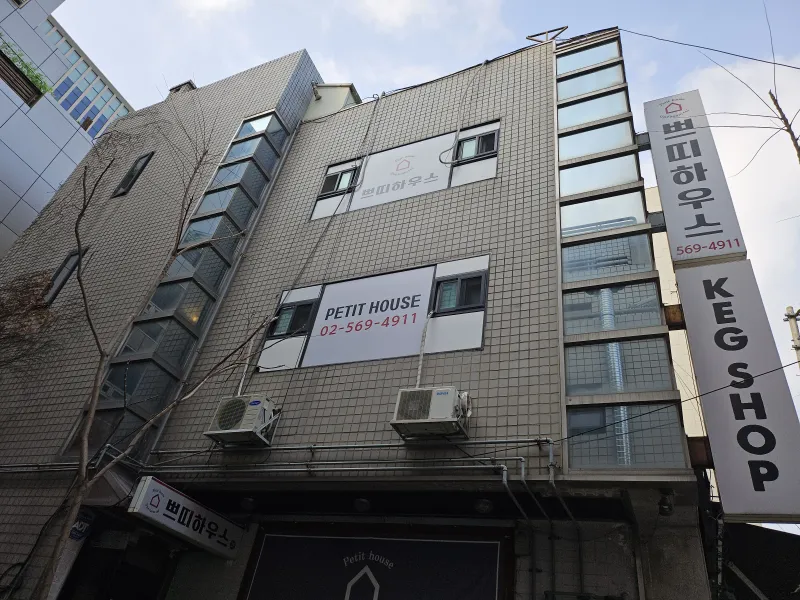 [서울 강남] 강남역 도보6분 역세권 옥상이 있는 프라이빗룸 14