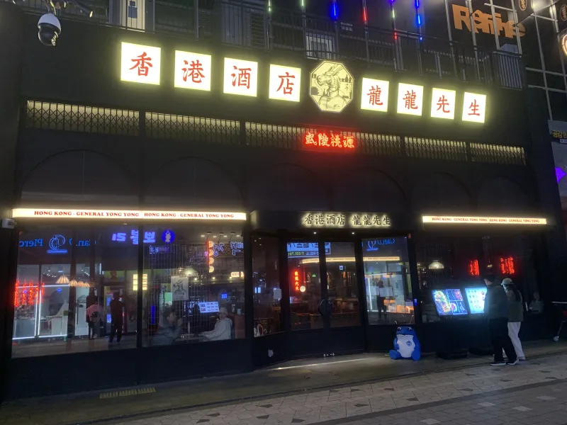 [Namyangju] Dasan Station Line 8 Jamsil 20 minutes Officetel 56
