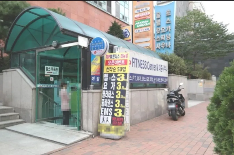 [서울 서초] 남부터미널 도보 5분 씨티뷰 29