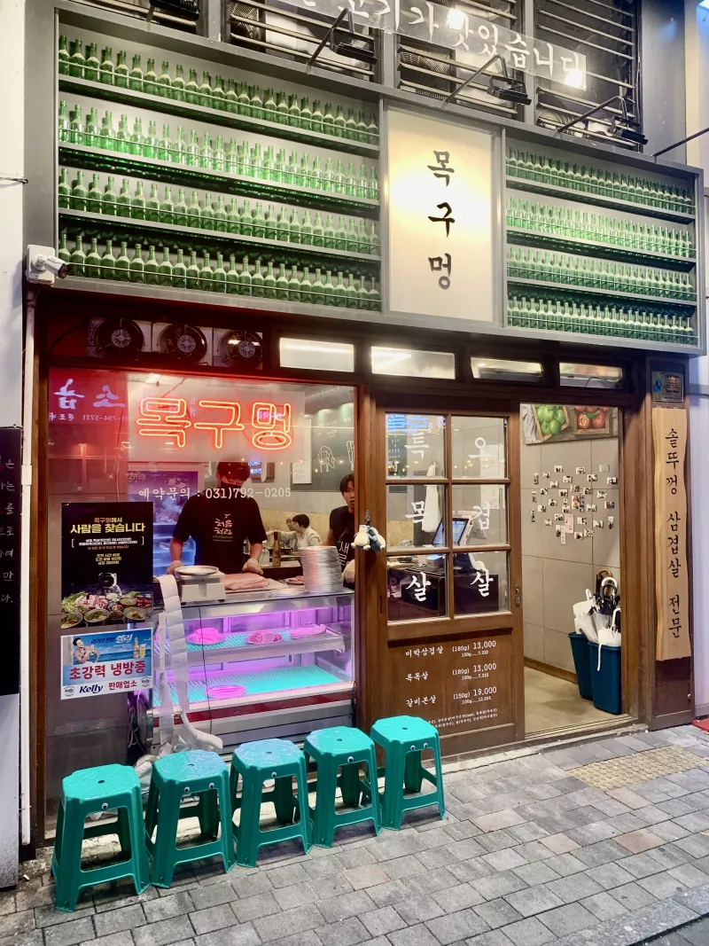 [Namyangju] Dasan Station Line 8 Officetel (20 minutes from Jamsil) 43