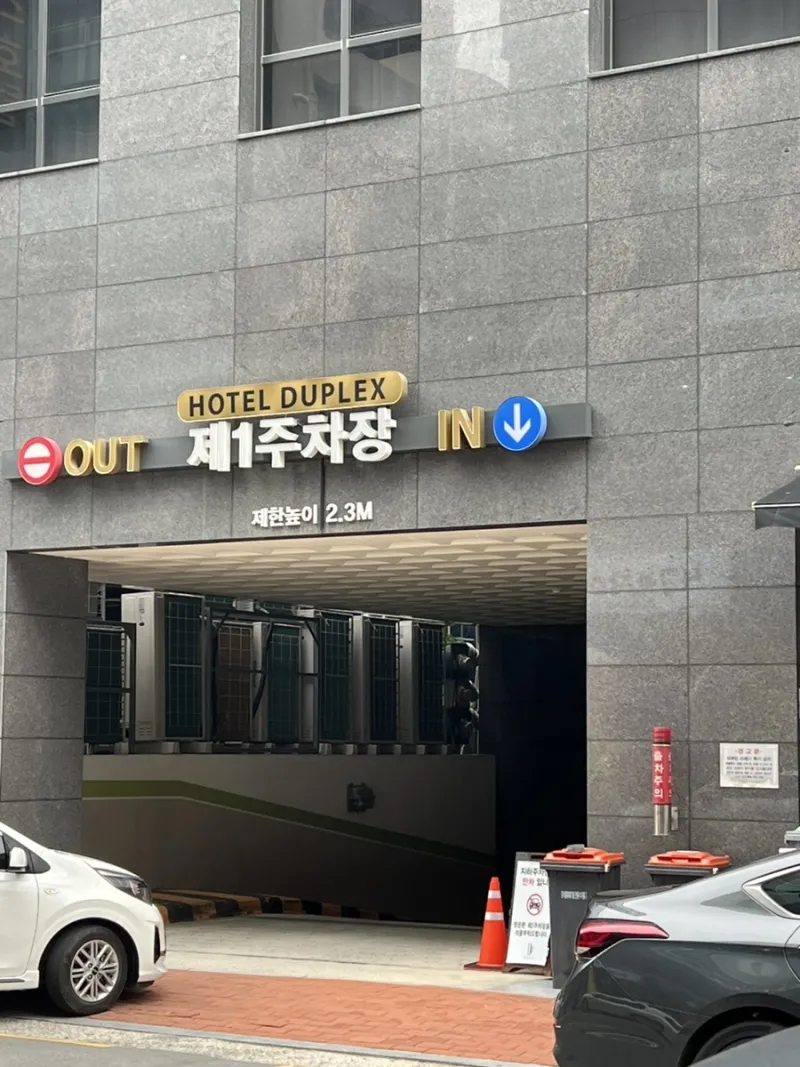 [전남 나주] 혁신도시 빛가람동 호수공원 뷰 12