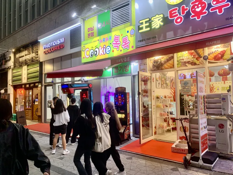 [경기 남양주] 다산역 8호선 잠실 20분 오피스텔 B호 42