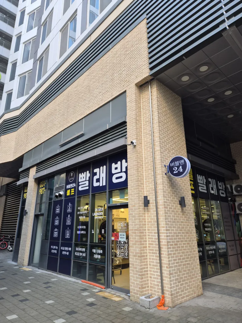 [Gimpo] Newly built/clean/top floor/beautiful interior 26