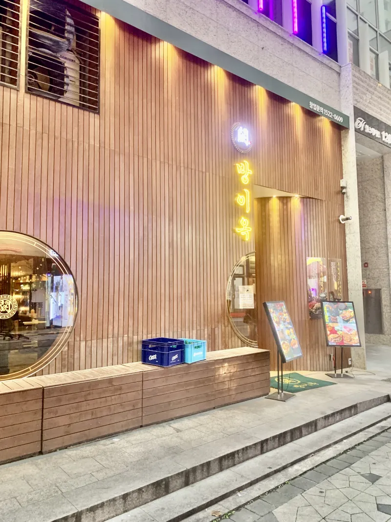 [Namyangju] Dasan Station Line 8 Officetel (20 minutes from Jamsil) 40