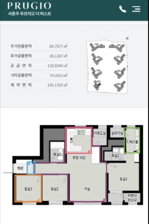 [충북 충주] 서충주 오피스텔 고층뷰 25