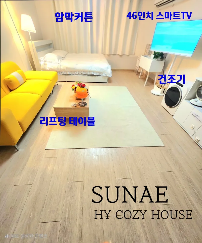 [Seongnam] Bundang Sunae Station/Pangyo Station area dryer/full options 10