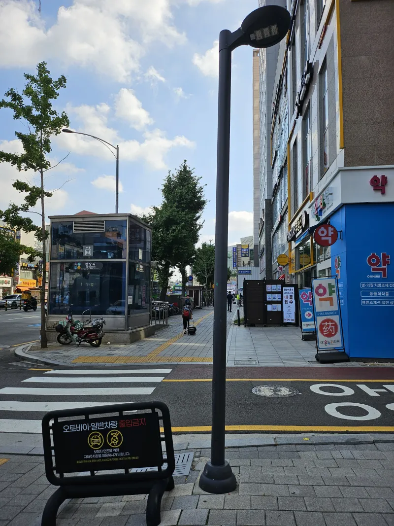 [서울 동대문] 청량리 초역세권 2룸. 31