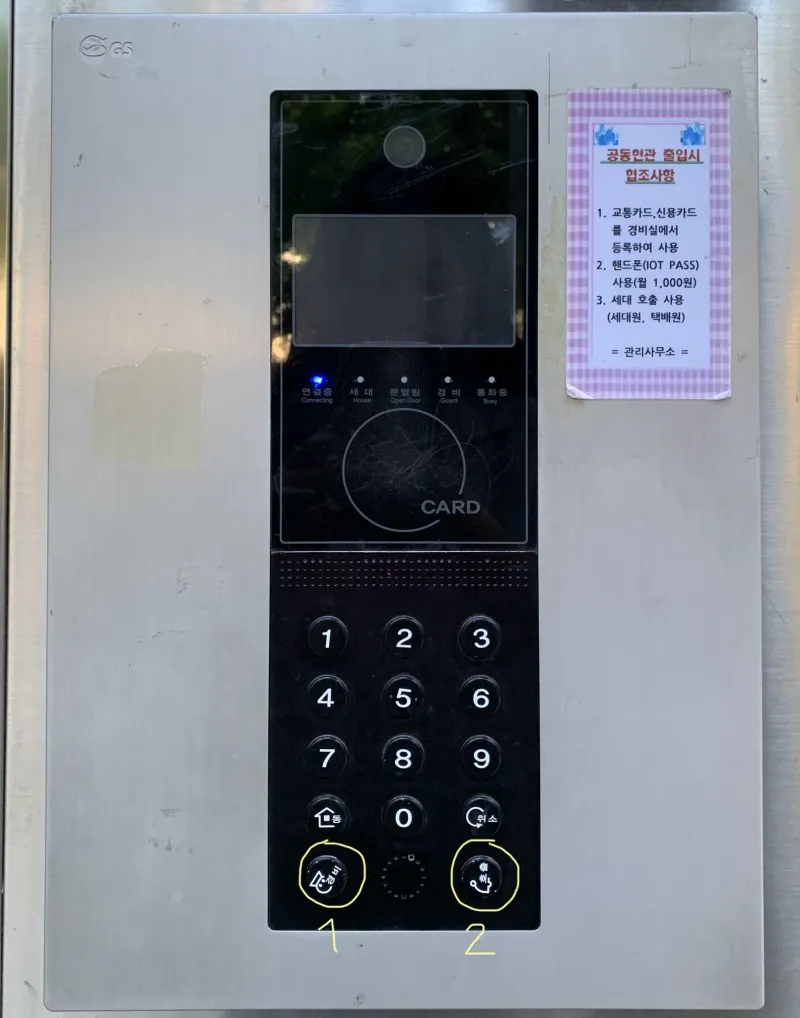 [인천 검단] 60평 복층 4룸 로프트 스카이뷰 34