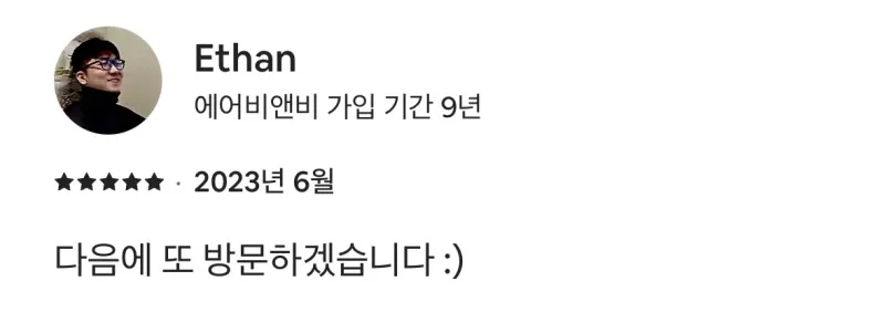 [제주 한림] 여성손님이 좋아하는 1인2인실 #한라산뷰 [일주일살전용숙소] 16