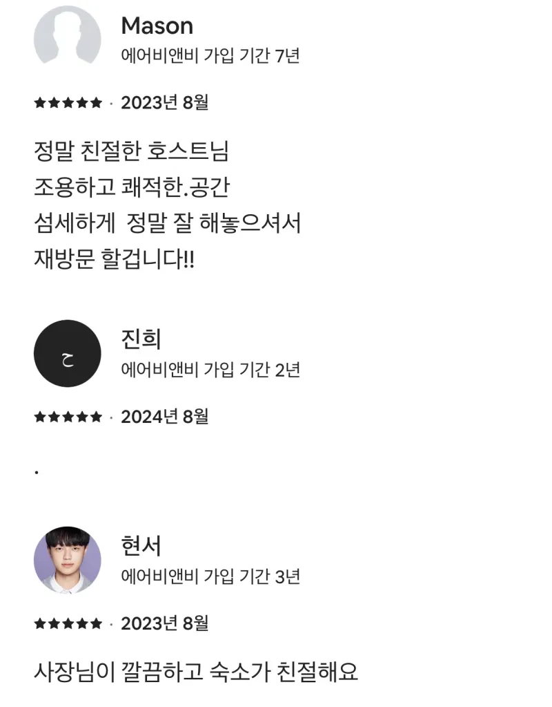 [제주 한림] 여성손님이 좋아하는 1인2인실 #한라산뷰 [일주일살전용숙소] 12