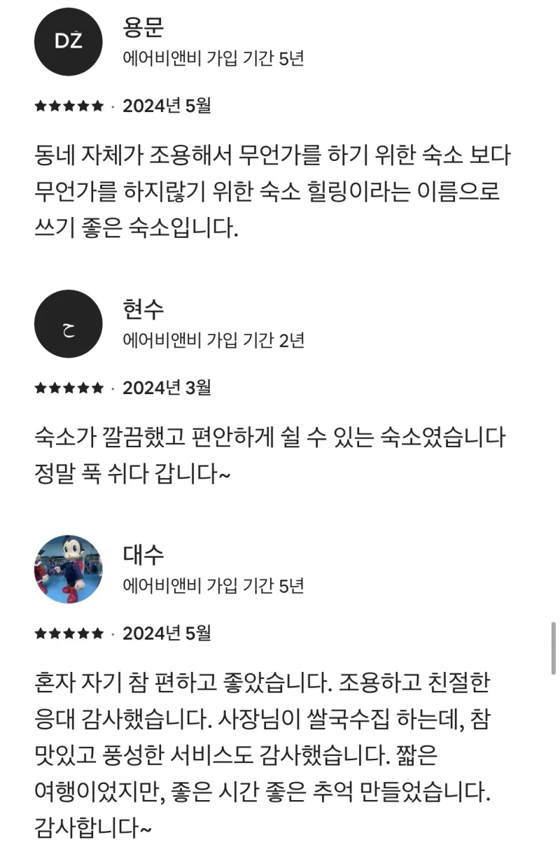[제주 한림] 여성손님이 좋아하는 1인2인실 #한라산뷰 [일주일살전용숙소] 10