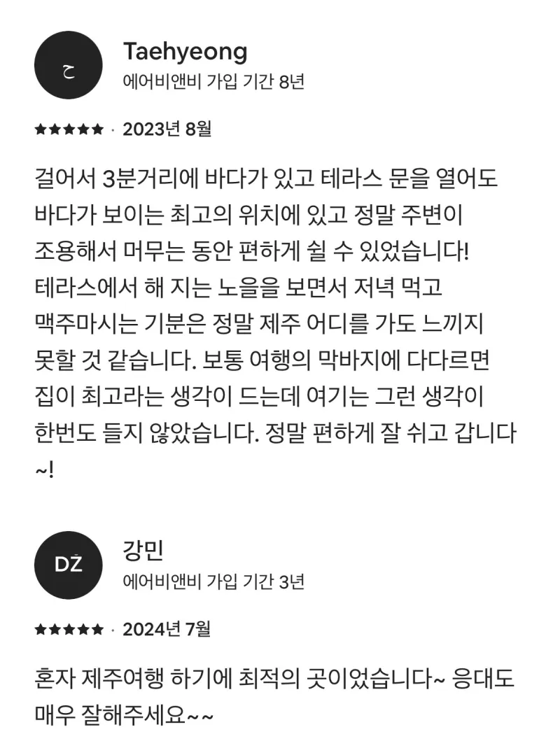 [제주 한림] 여성손님이 좋아하는 1인2인실 #한라산뷰 [일주일살전용숙소] 13