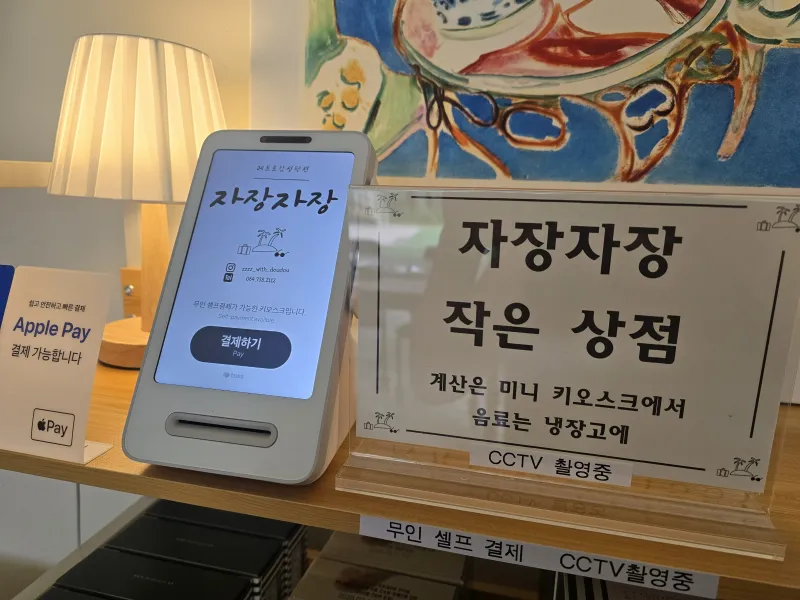 [Sangye-dong, Seogwipo][Hangnamu View] Room 301 / Breakfast Toast / Utility Box / Towels and Bedding Provided / 55