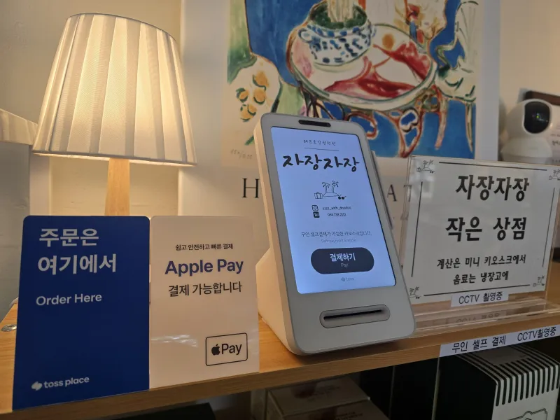 [Sangye-dong, Seogwipo][Hangnamu View] Room 301 / Breakfast Toast / Utility Box / Towels and Bedding Provided / 53