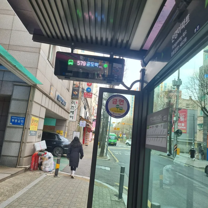 [인천 부평] 아늑한휴식과 힐링공간 21