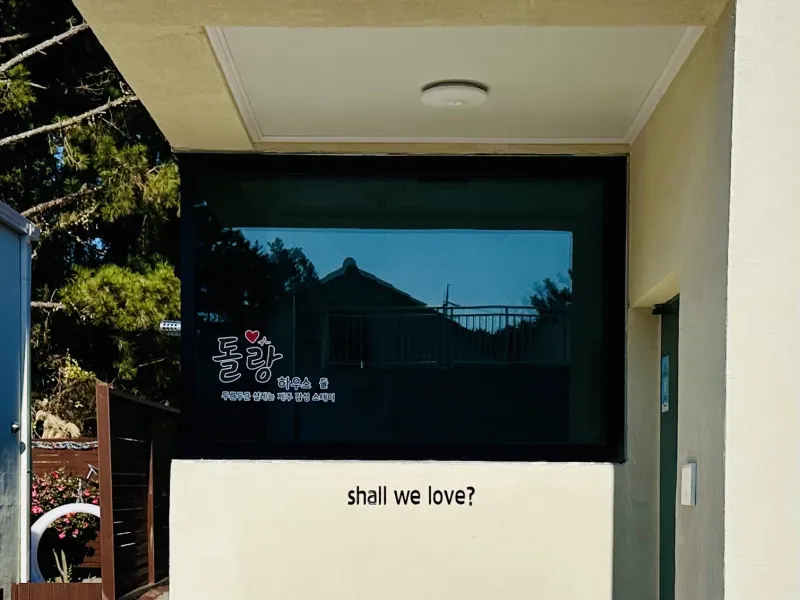 [Aewol, Jeju] European-style detached pension 35