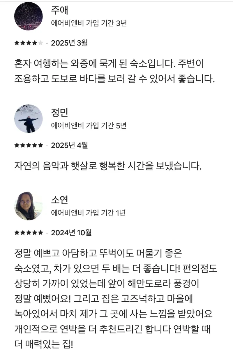 [제주 한림] 여성손님이 좋아하는 1인2인실 #한라산뷰 [일주일살전용숙소] 19
